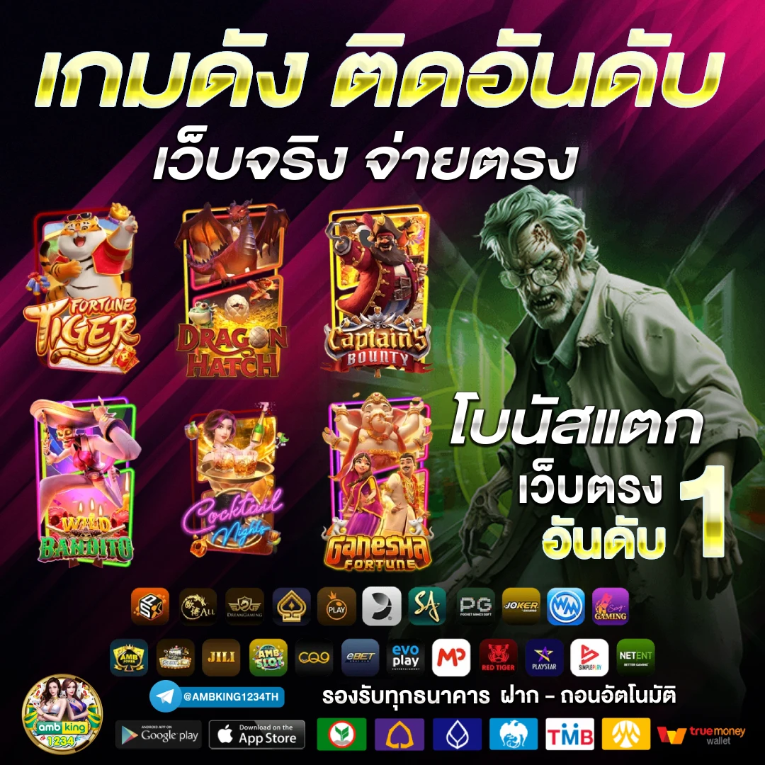 สมัครบาคาร่า วอเลท - แบนเนอร์โปรโมชั่น