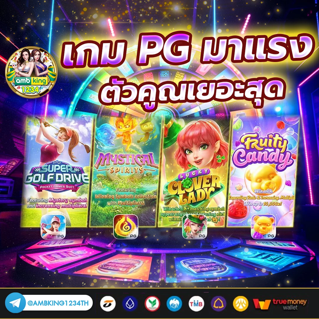 ค่ายสล็อตเว็บตรง - แบนเนอร์โปรโมชั่น