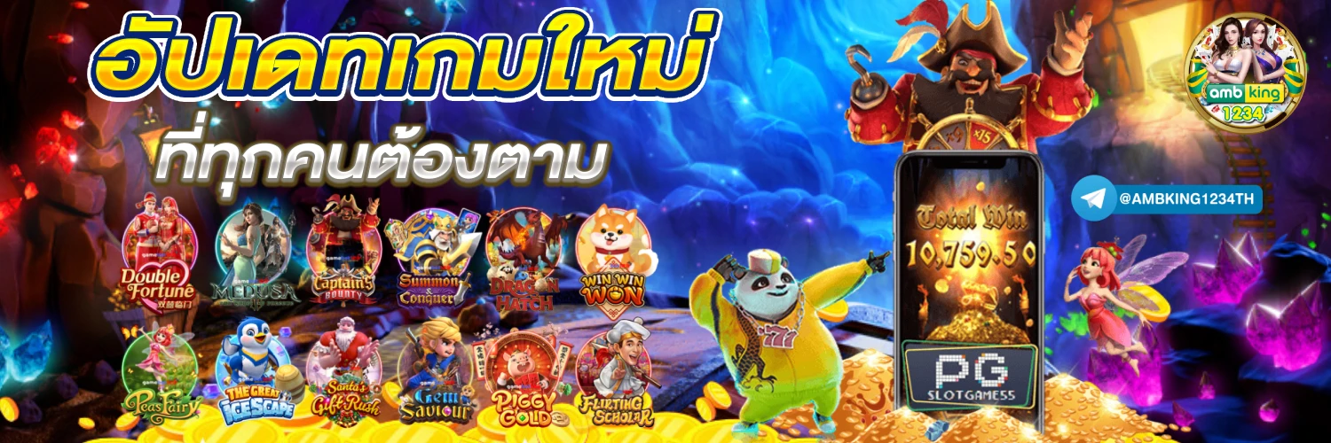 เว็บสล็อต789 - แบนเนอร์โปรโมชั่น