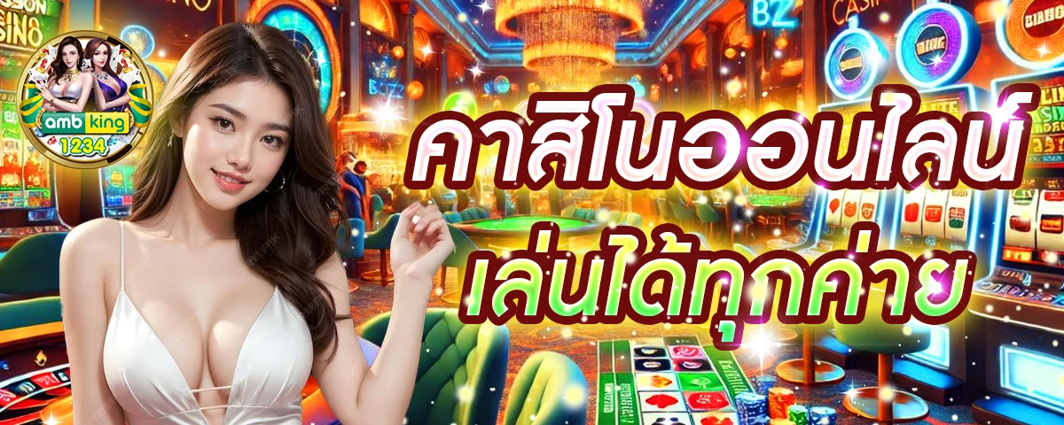 สล็อตมีวอเล็ต - แบนเนอร์โปรโมชั่น