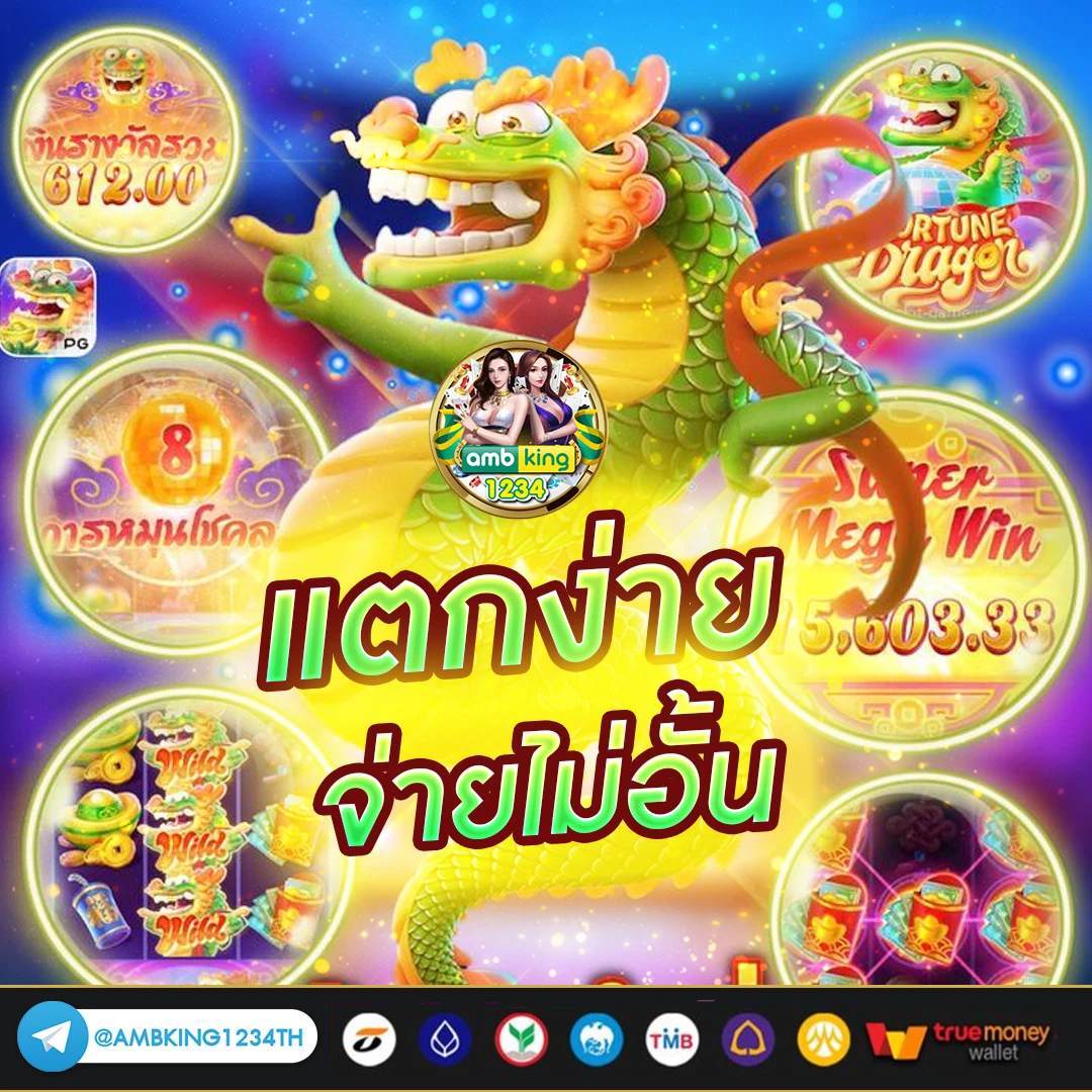 ปันโปร555เครดิตฟรี100 - แบนเนอร์โปรโมชั่น
