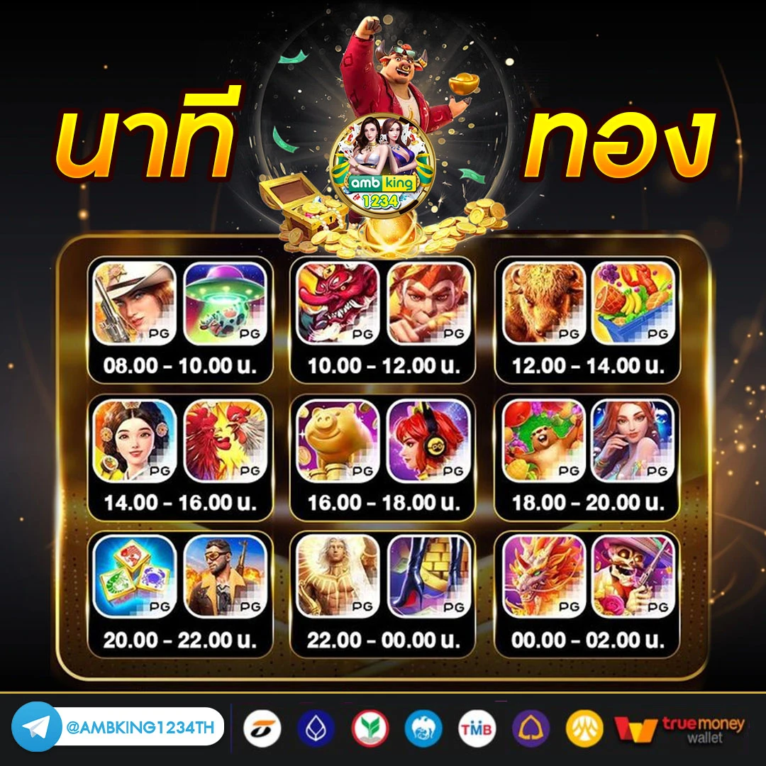 เว็บเกมส์สล็อต เว็บตรง - แบนเนอร์โปรโมชั่น