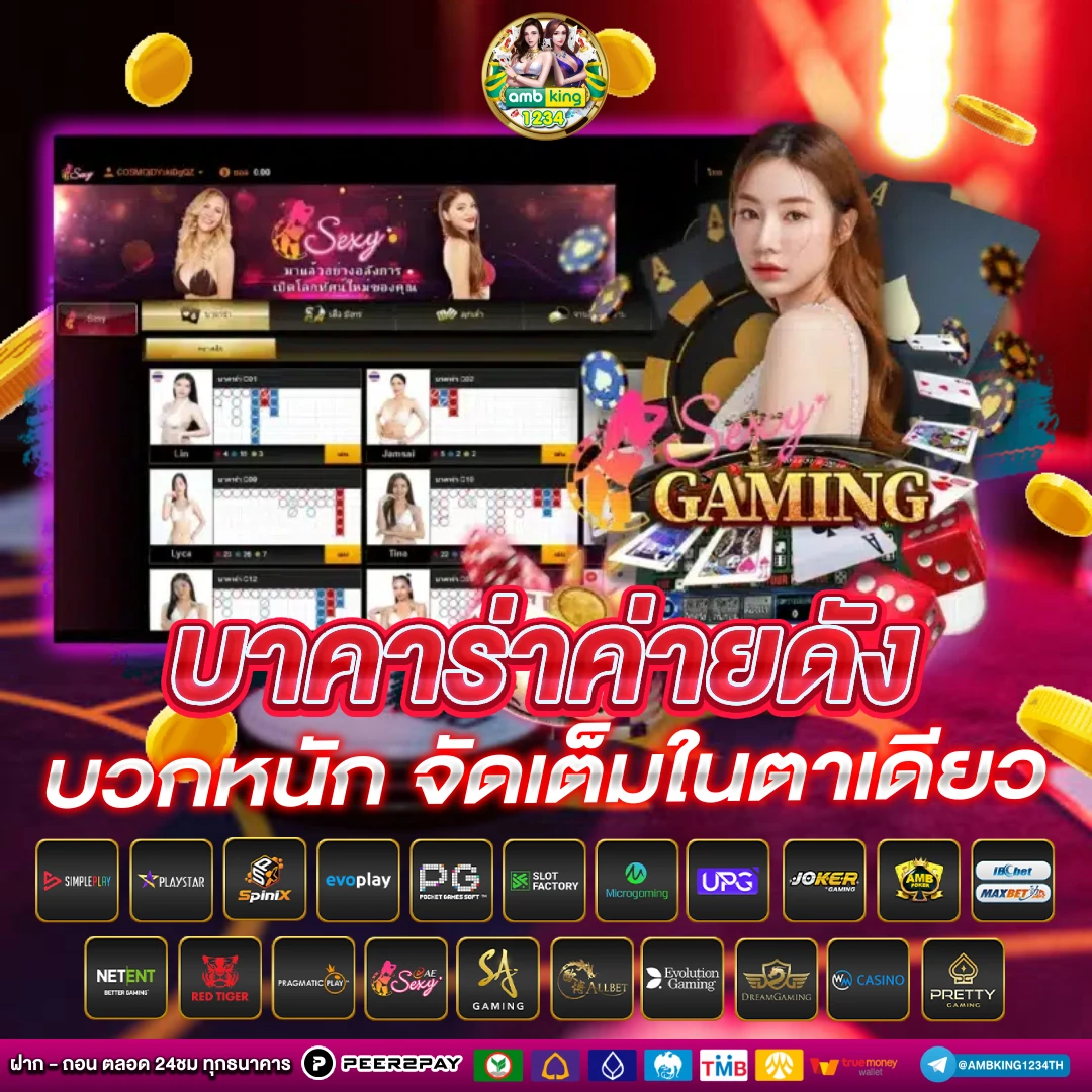 pg slot ใหม่ล่าสุด วอลเลท - แบนเนอร์โปรโมชั่น