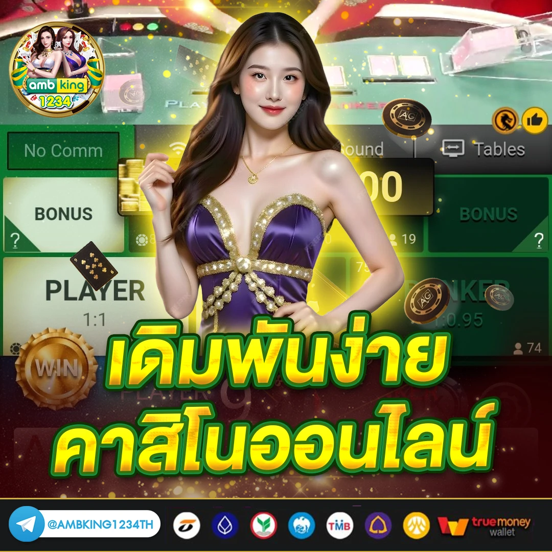 สล็อต สมัคร ใหม่ รับ เครดิตฟรี - แบนเนอร์โปรโมชั่น