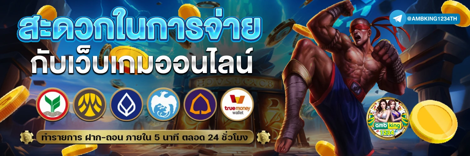 สล็อตเว็บตรง แตกง่าย - แบนเนอร์โปรโมชั่น