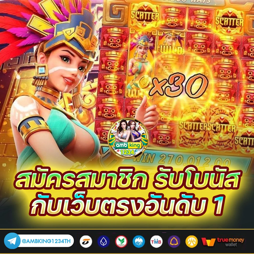ทางเข้าpg slot เว็บตรง - แบนเนอร์โปรโมชั่น