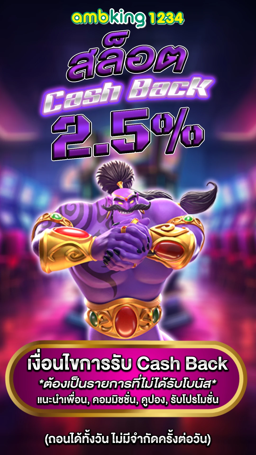 สล็อตวอลเล็ต168 - แบนเนอร์โปรโมชั่น