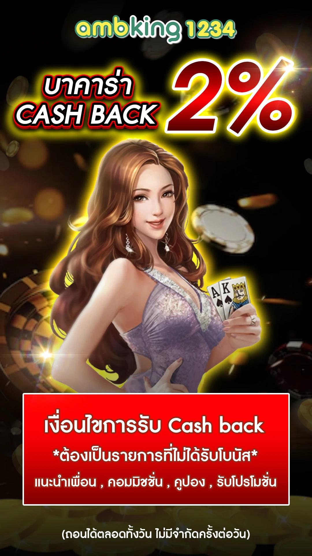 สล็อตรองรับ true wallet - แบนเนอร์โปรโมชั่น