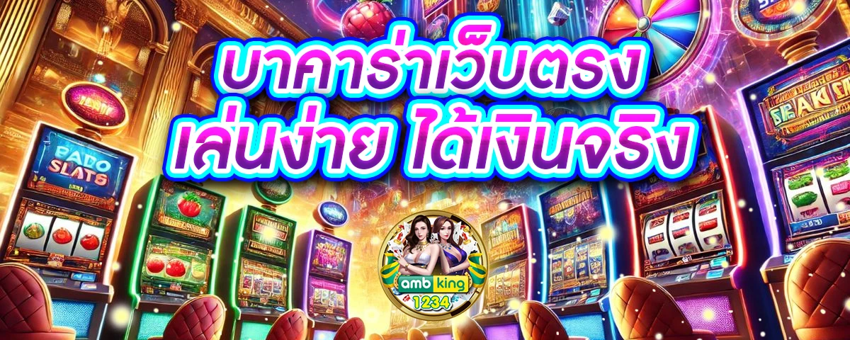 สล็อตเว็บตรงขั้นต่ํา 1 บาทวอเลท - แบนเนอร์โปรโมชั่น