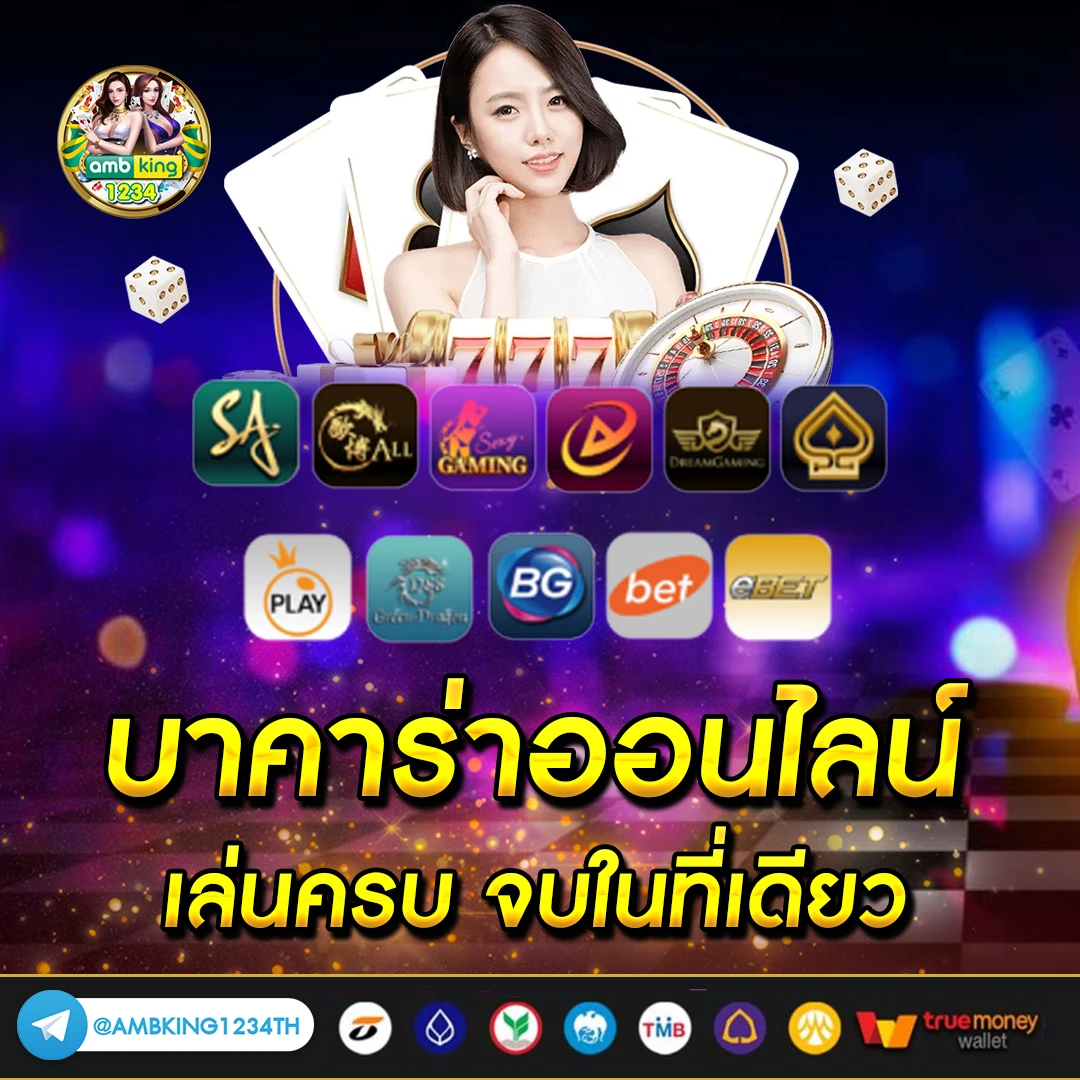 เข้า เว็บสล็อต 777 - แบนเนอร์โปรโมชั่น