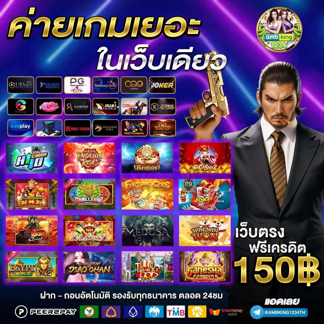 สล็อต 888 ฝากถอน ไม่มี ขั้น ต่ํา - แบนเนอร์โปรโมชั่น