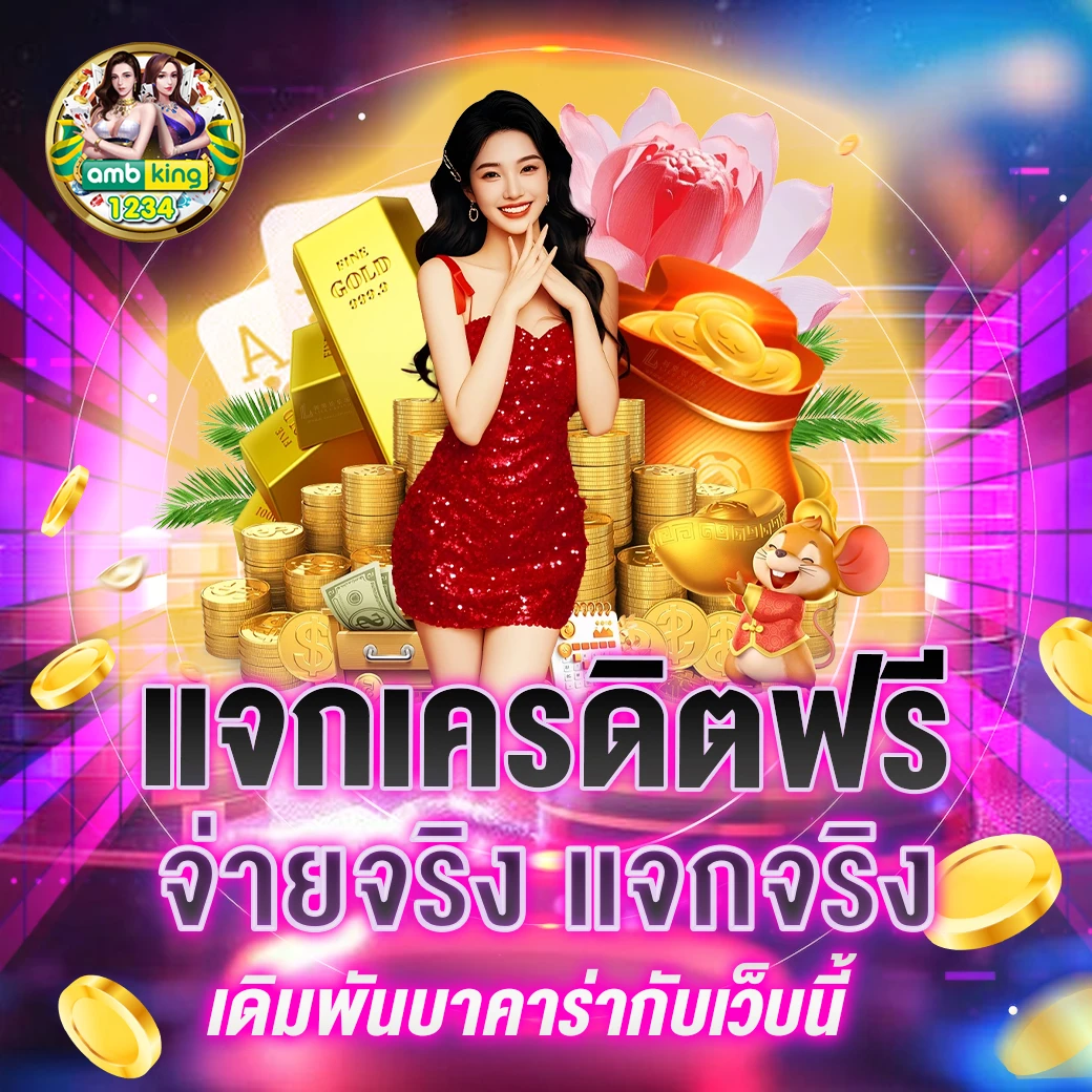 เว็บไหนสล็อตแตกง่าย - แบนเนอร์โปรโมชั่น