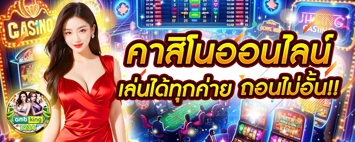 สล็อตค่ายใหม่ - แบนเนอร์โปรโมชั่น
