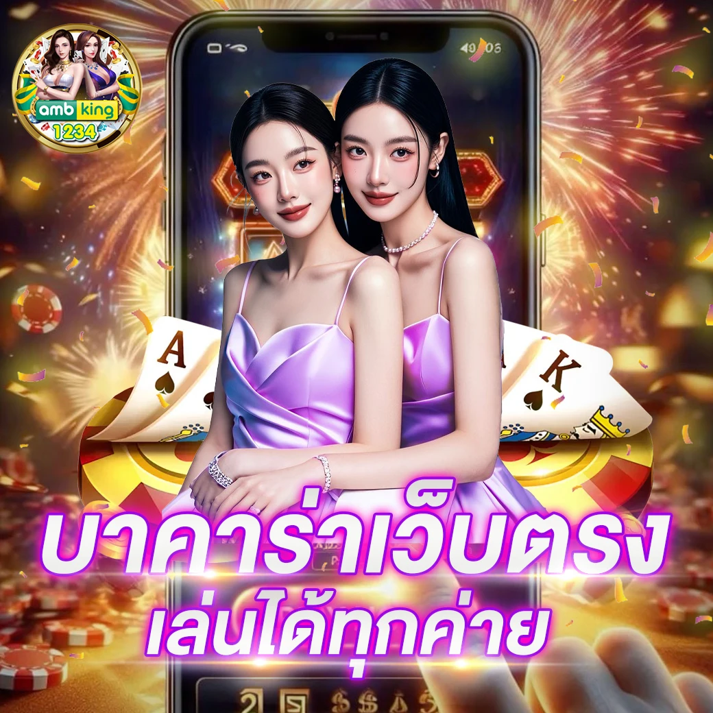 สล็อต xo 999 วอ เลท - แบนเนอร์โปรโมชั่น