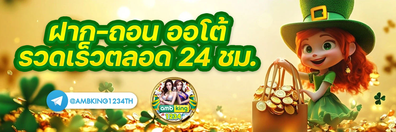 betflik club - แบนเนอร์โปรโมชั่น
