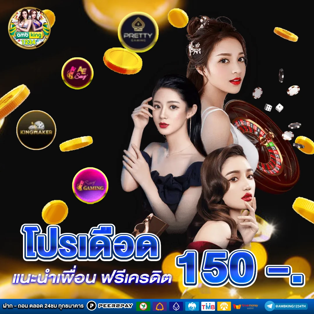 สล็อต 168 - แบนเนอร์โปรโมชั่น