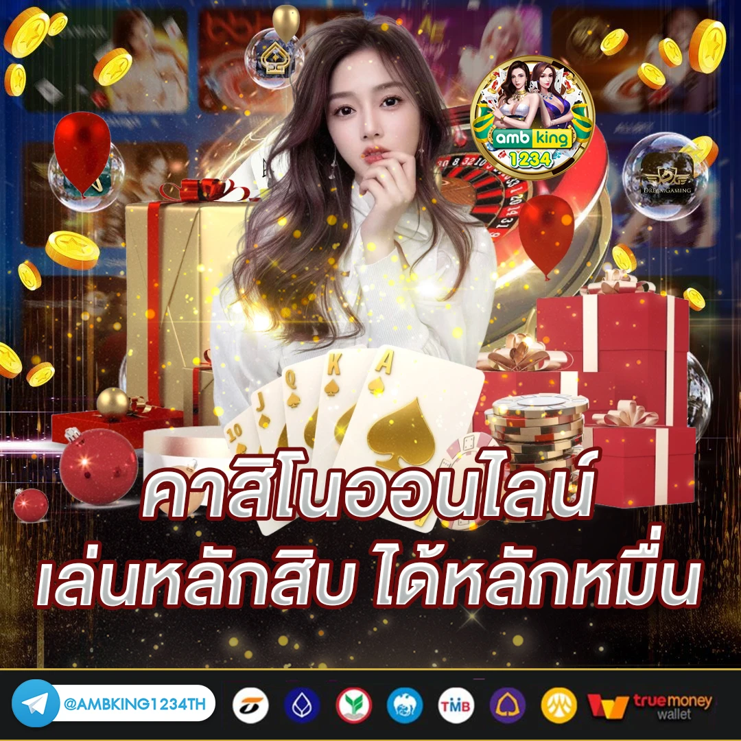 pg slot สมัคร - แบนเนอร์โปรโมชั่น