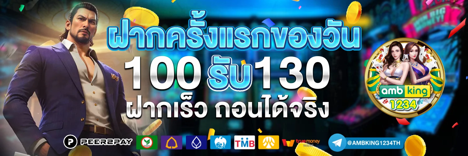 fullสล็อต - แบนเนอร์โปรโมชั่น
