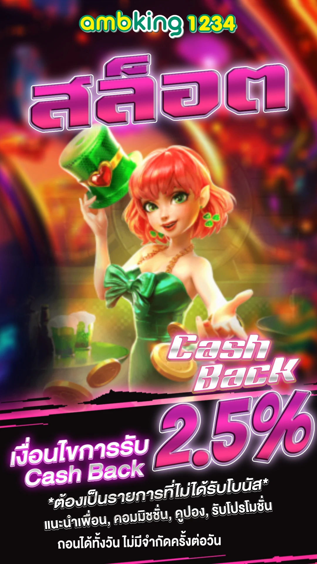 true wallet - แบนเนอร์โปรโมชั่น