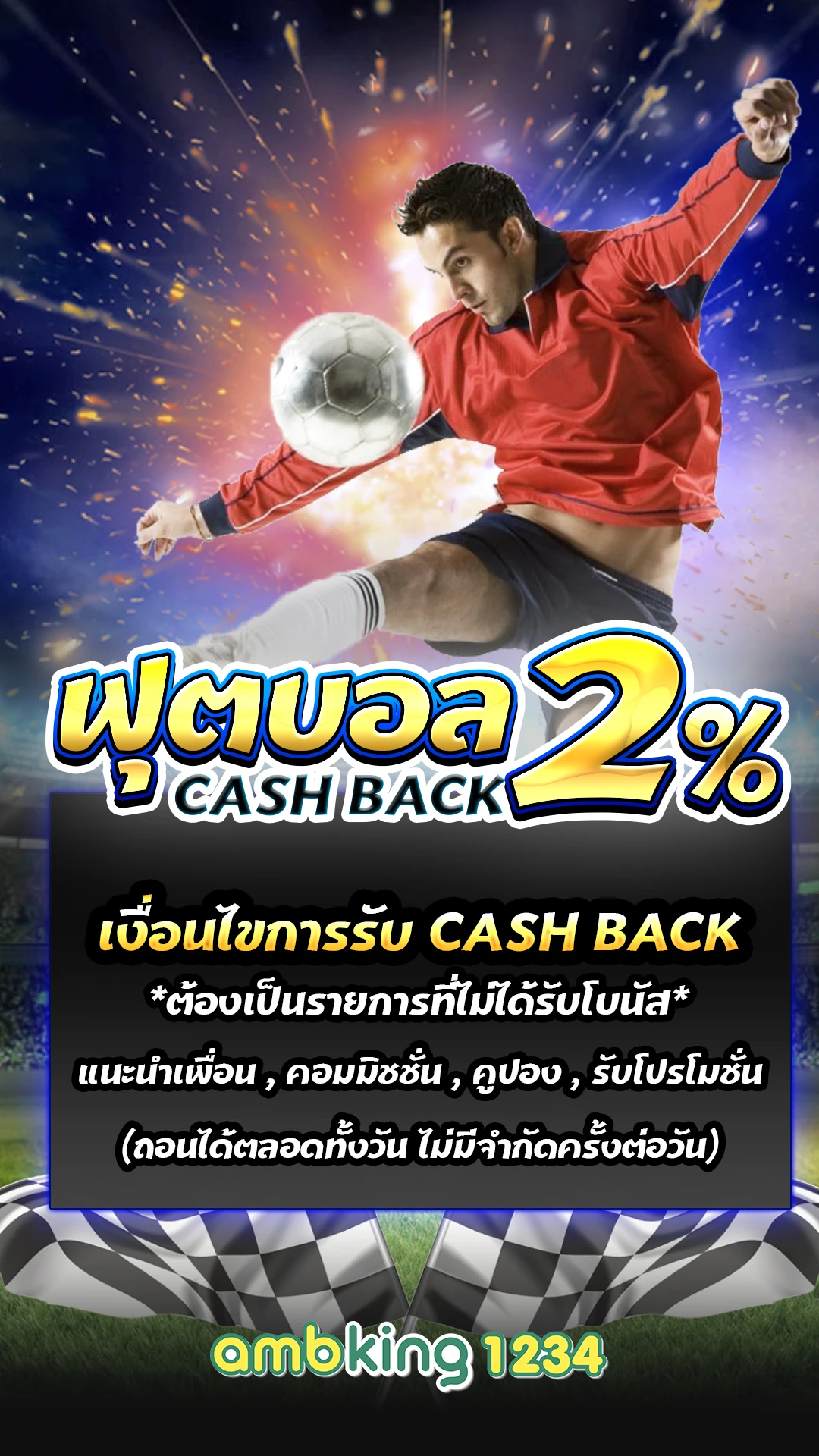 ล็อคยูสเซอร์ สล็อต - แบนเนอร์โปรโมชั่น