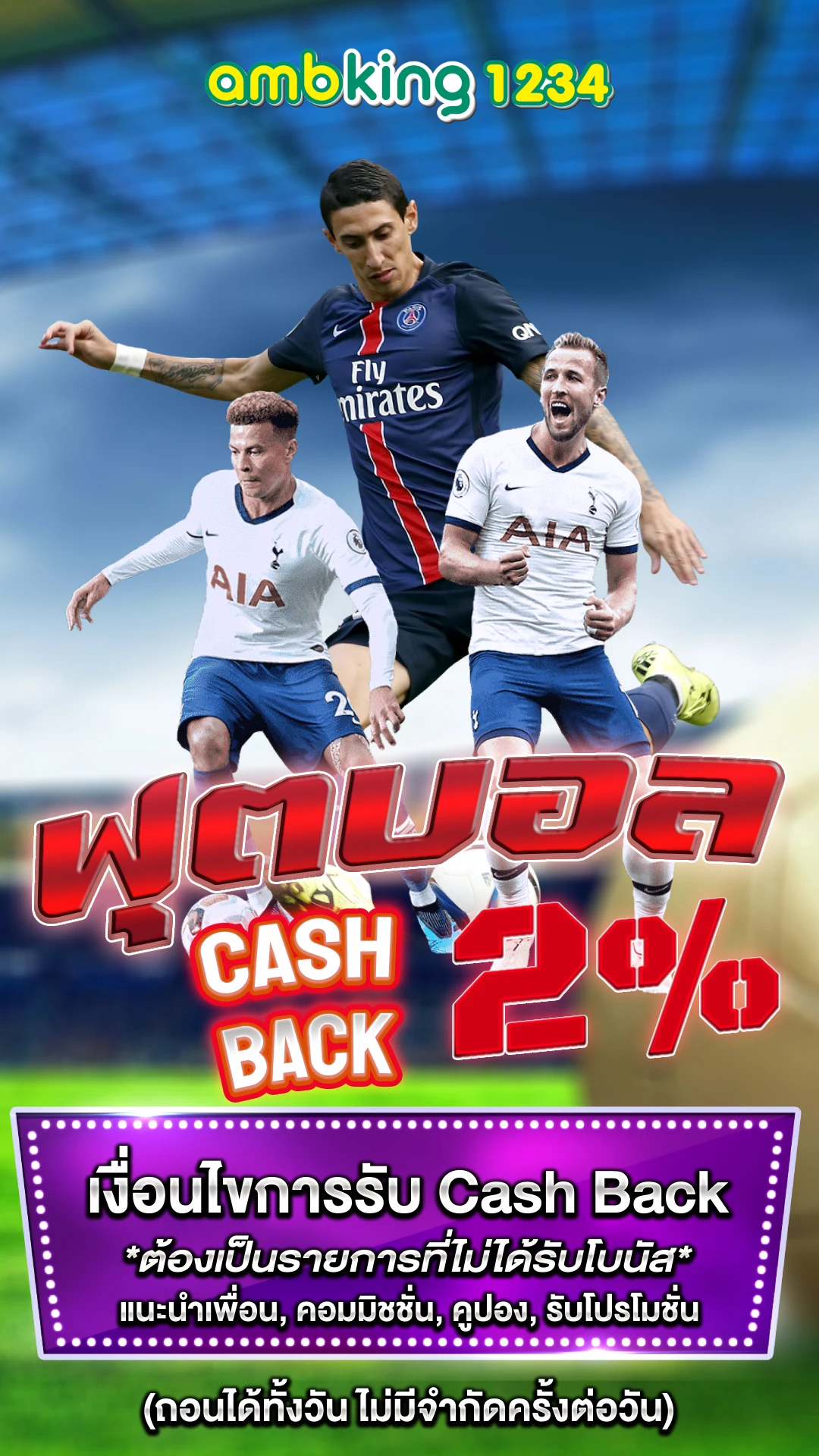 สล็อตวอเลท ฝากถอนไม่มีขั้นต่ํา - แบนเนอร์โปรโมชั่น