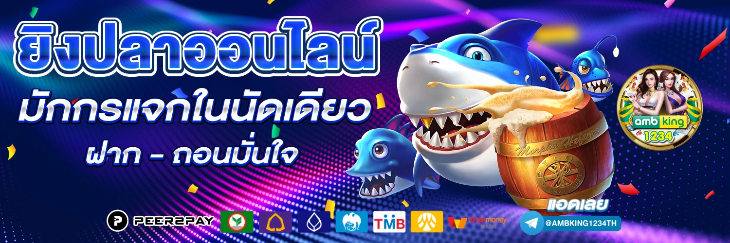 สล็อตที่แตกง่ายที่สุดตอนนี้ - แบนเนอร์โปรโมชั่น