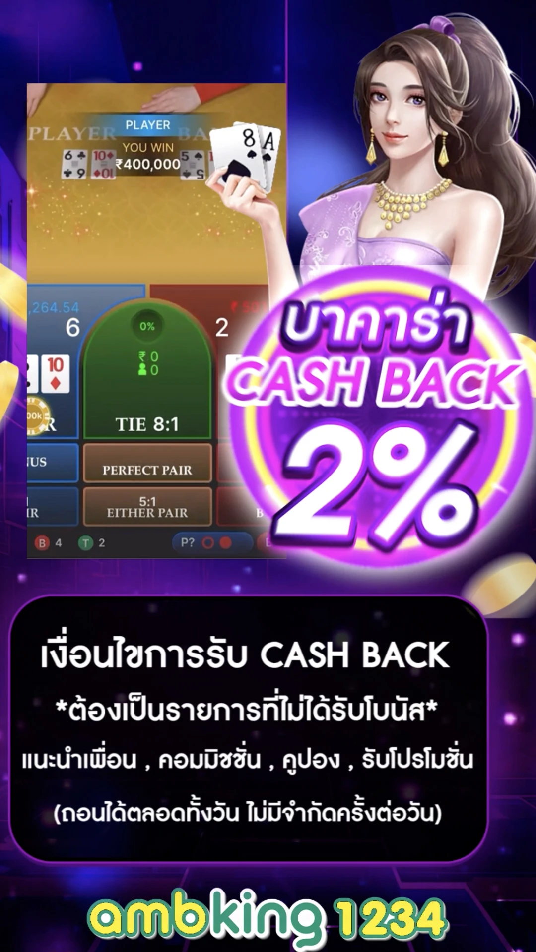 เว็บสล็อตยอดฮิต - แบนเนอร์โปรโมชั่น