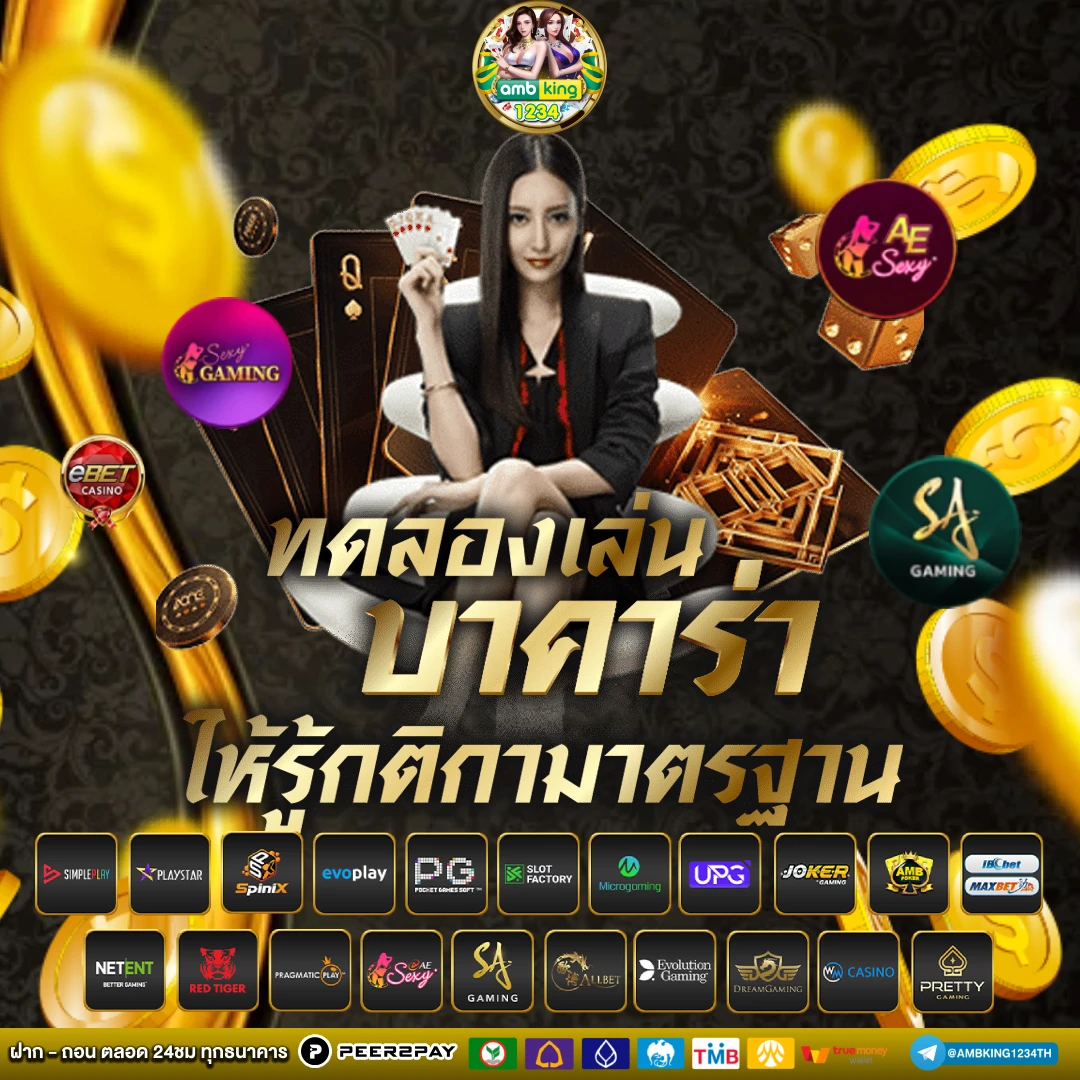 สล็อต 688 - แบนเนอร์โปรโมชั่น