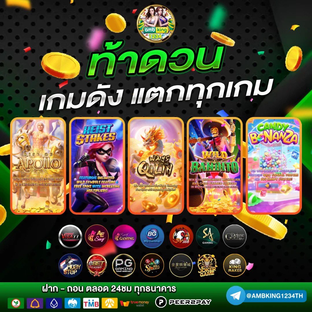 สล็อตไม่มีเทิร์น - แบนเนอร์โปรโมชั่น