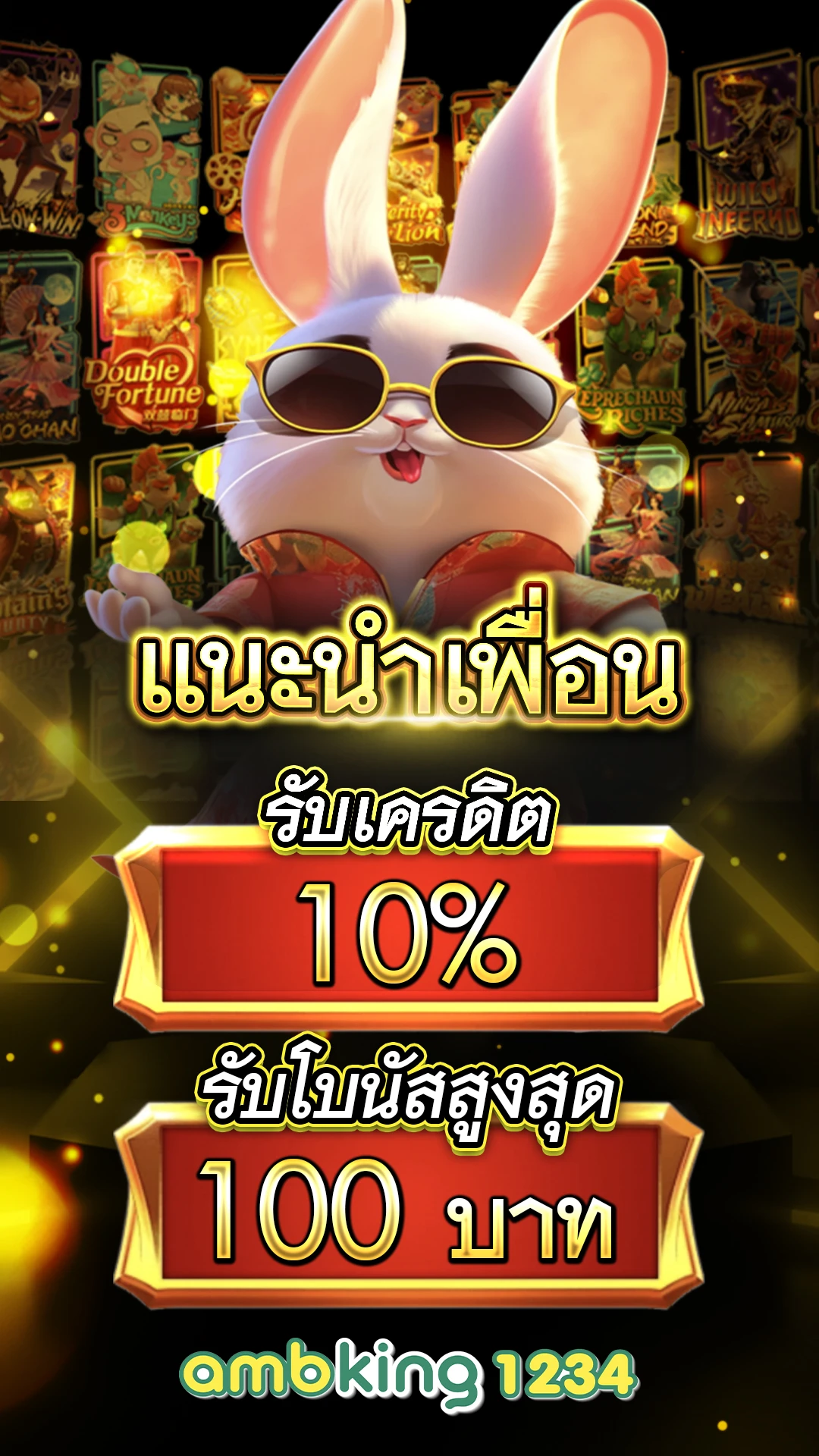 เว็บ สล็อต ออนไลน์ ฝาก ถอน ไม่มี ขั้น ต่ํา - แบนเนอร์โปรโมชั่น