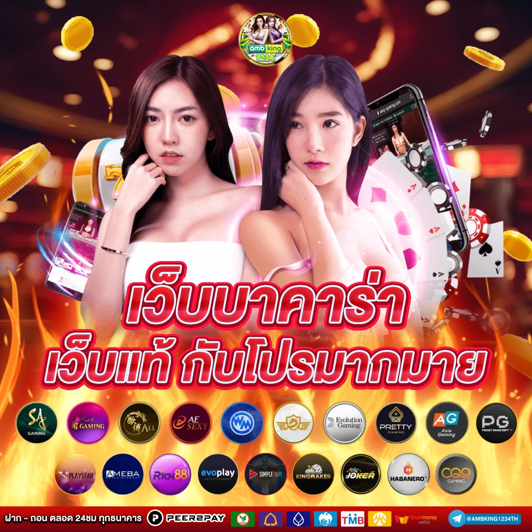 สล็อต ฝากถอน ขั้นต่ำ 1 บาท คืนยอดเสีย - แบนเนอร์โปรโมชั่น