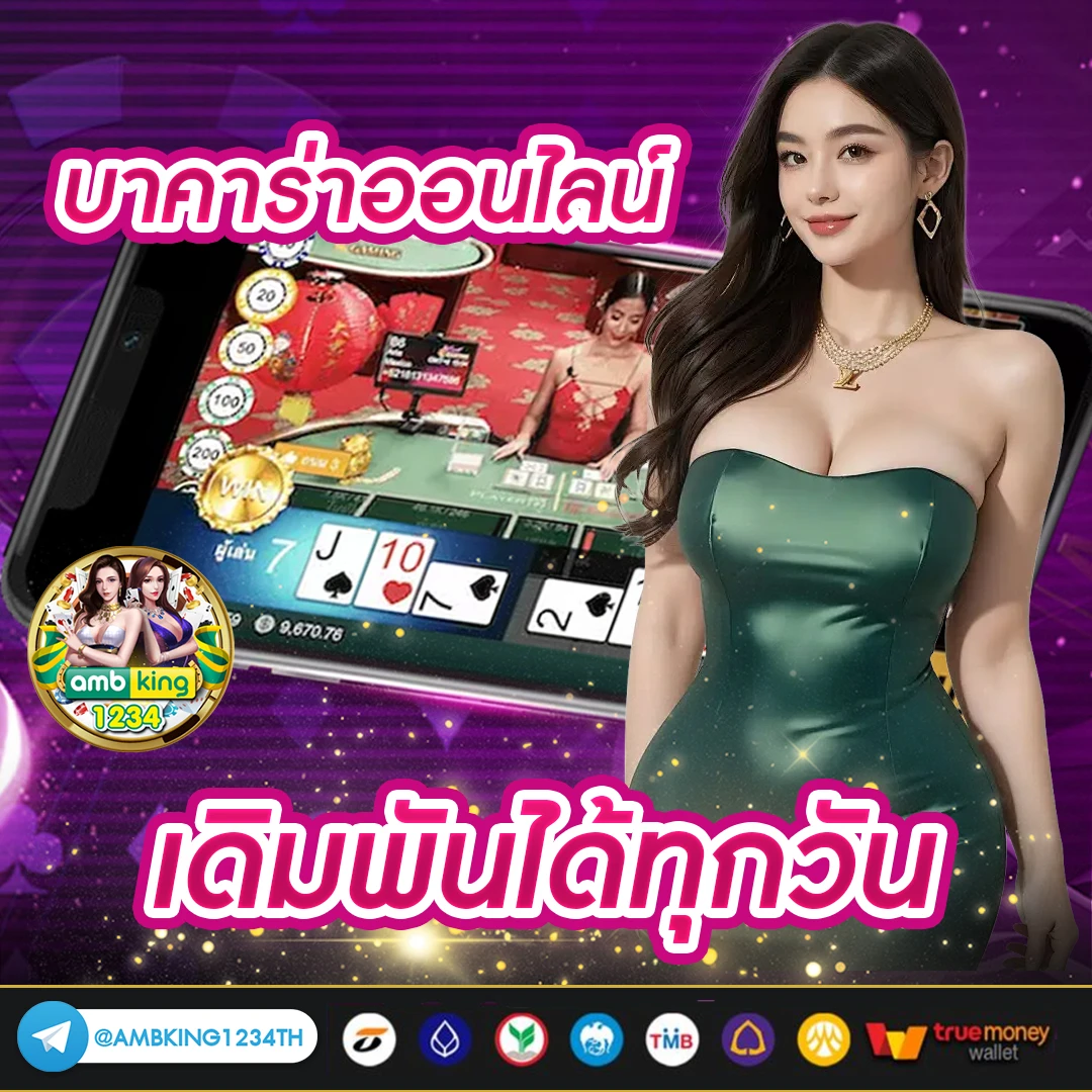 วอเปอร์เปอร์ - แบนเนอร์โปรโมชั่น