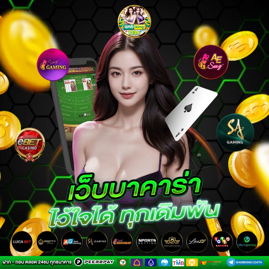 ยู ฟ่า สล็อต เว็บ ตรง 100 - แบนเนอร์โปรโมชั่น