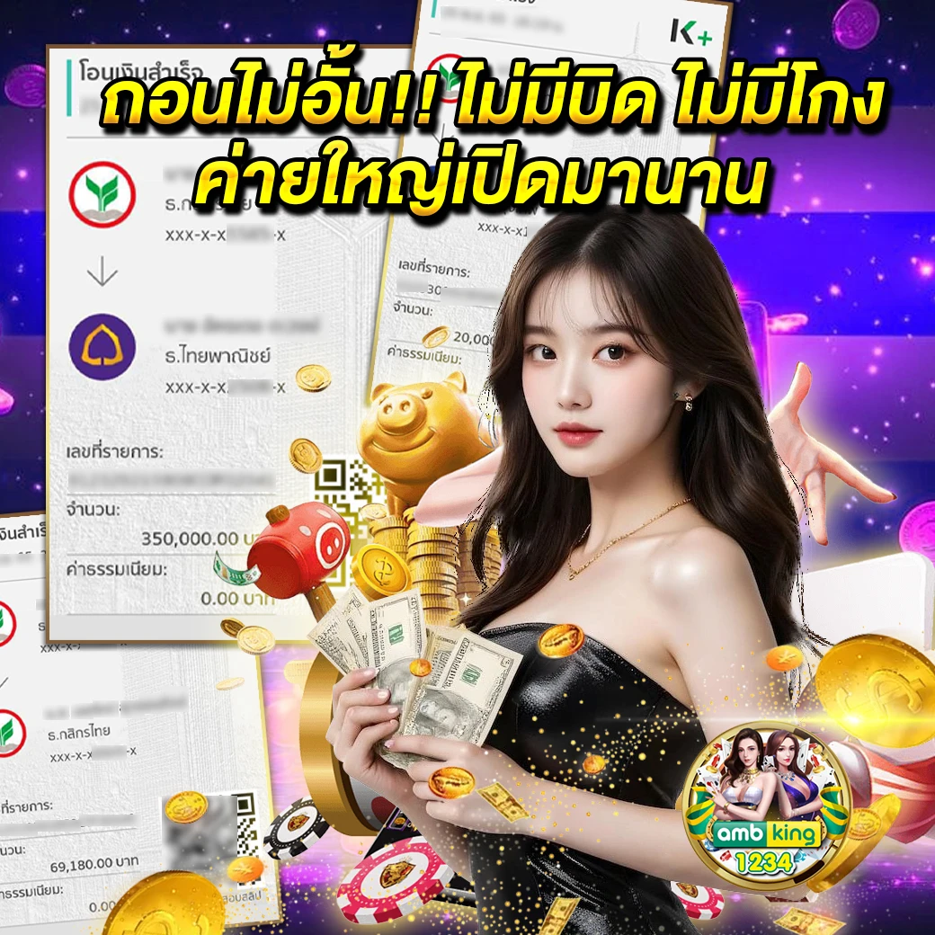 รวมเว็บสล็อต pg auto - แบนเนอร์โปรโมชั่น