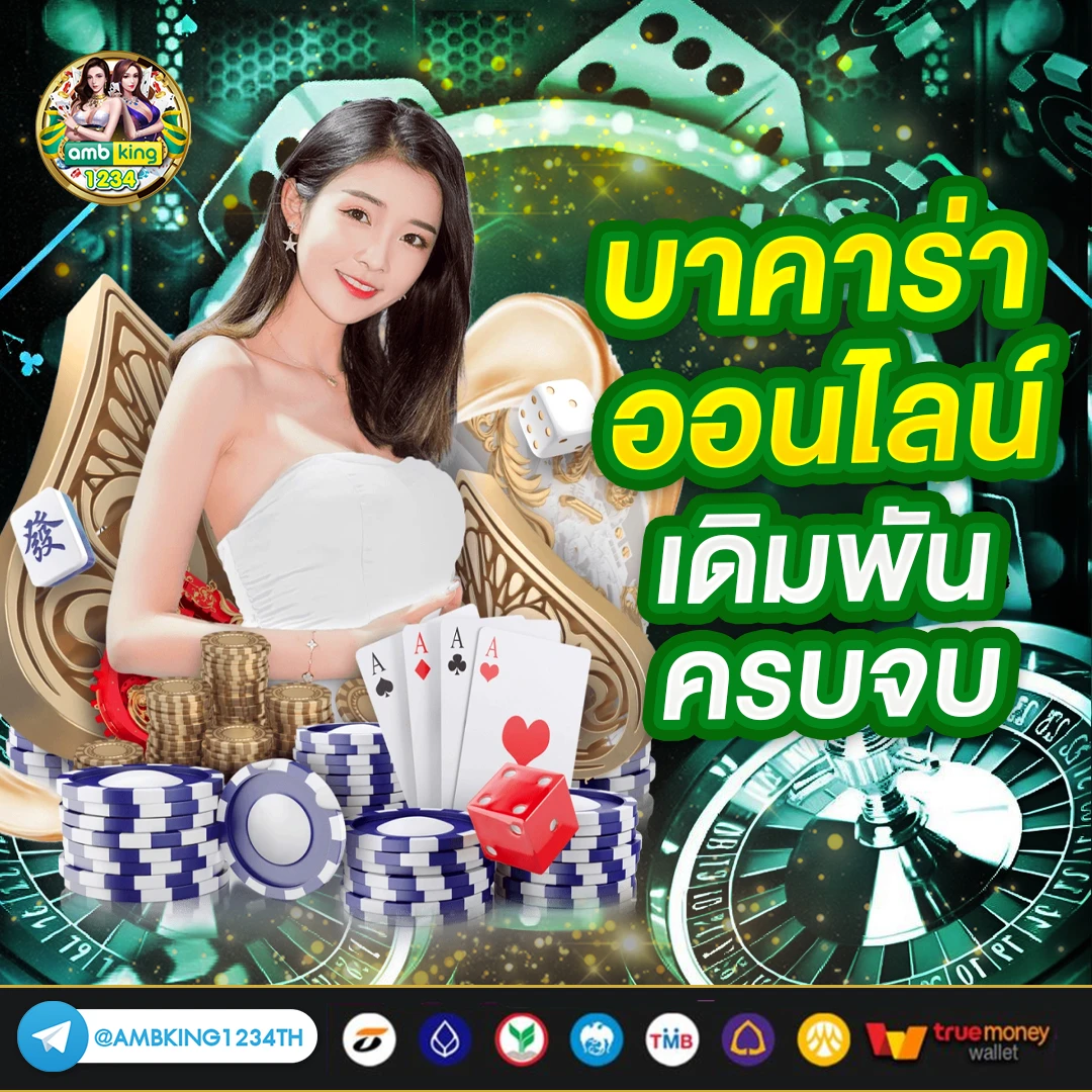 เว็บสมัครวอเลท - แบนเนอร์โปรโมชั่น