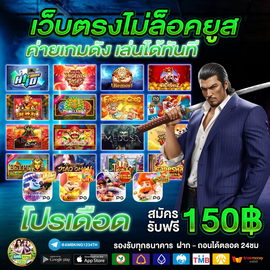 สล็อตบัญชี wallet - แบนเนอร์โปรโมชั่น
