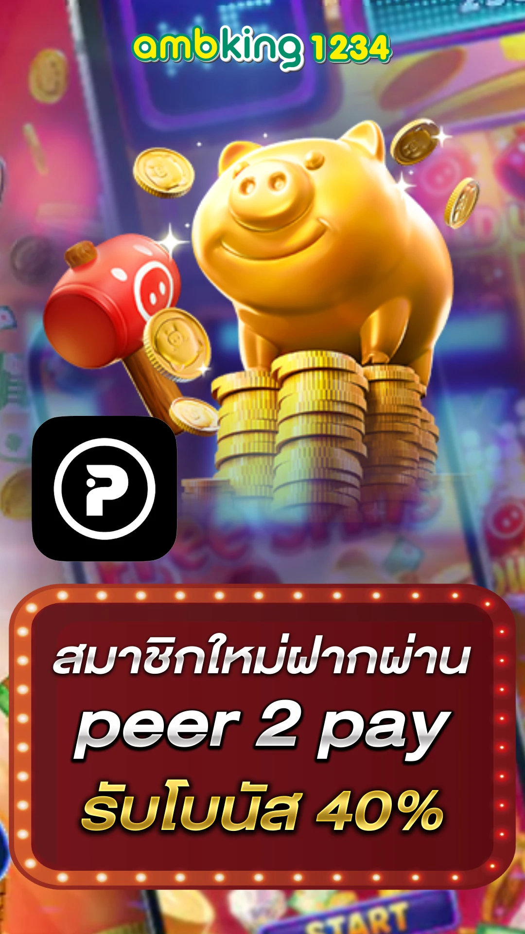 เล่นสล็อตออนไลน์ - แบนเนอร์โปรโมชั่น