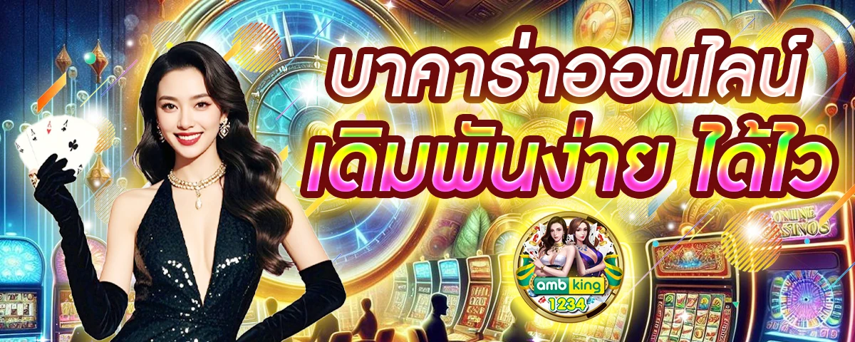 สล็อต356 - แบนเนอร์โปรโมชั่น