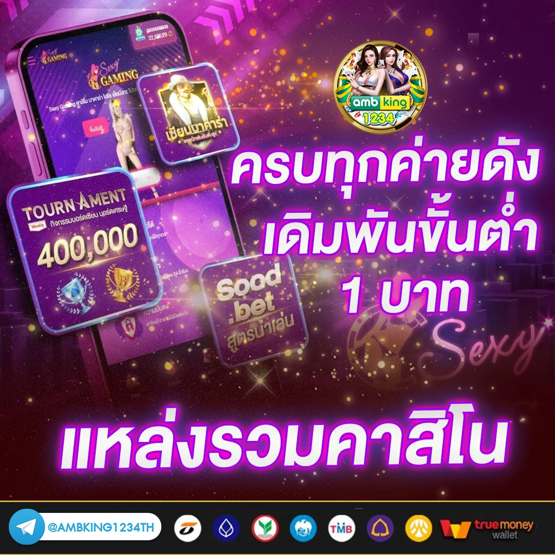 สล็อตสมัครวอเลท - แบนเนอร์โปรโมชั่น