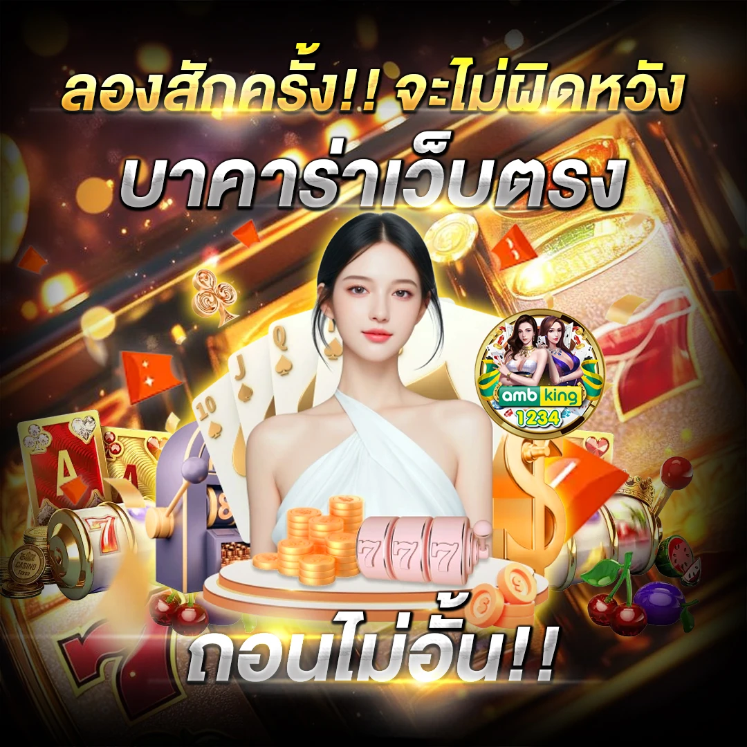 สล็อตฝาก15รับ100 วอเลท - แบนเนอร์โปรโมชั่น