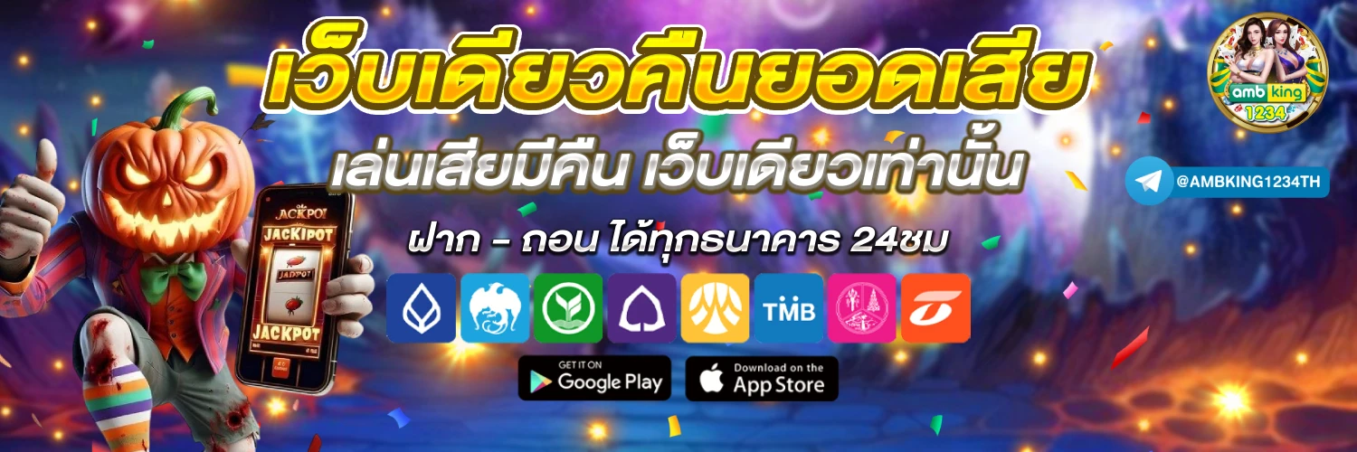 สล็อต เกมส์ ไหน ดี โบนัส แตก บ่อยpantip - แบนเนอร์โปรโมชั่น