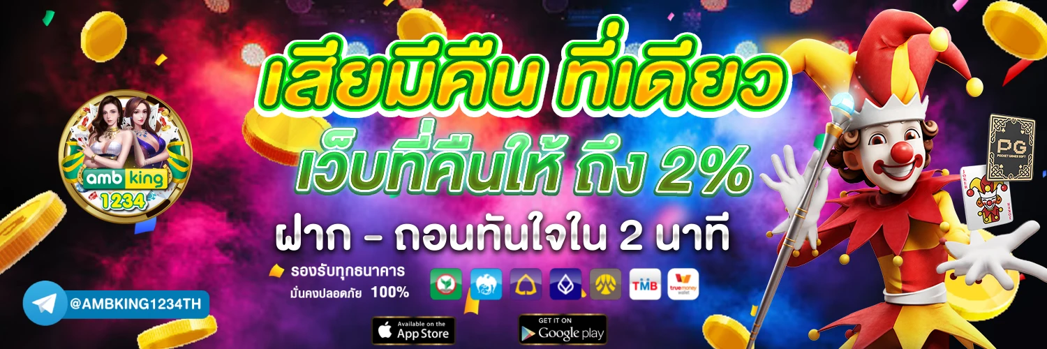 เว็บสล็อต โปร โม ชั่ น. ดีๆ ทํา เทิ ร์ น น้อย - แบนเนอร์โปรโมชั่น