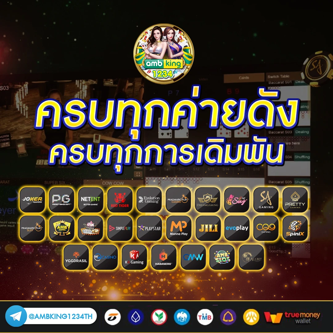 สล็อตได้เงินจริง - แบนเนอร์โปรโมชั่น