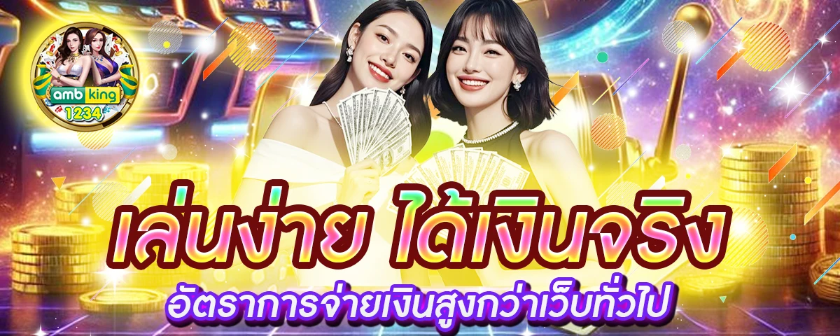 slot wallet 1688 - แบนเนอร์โปรโมชั่น