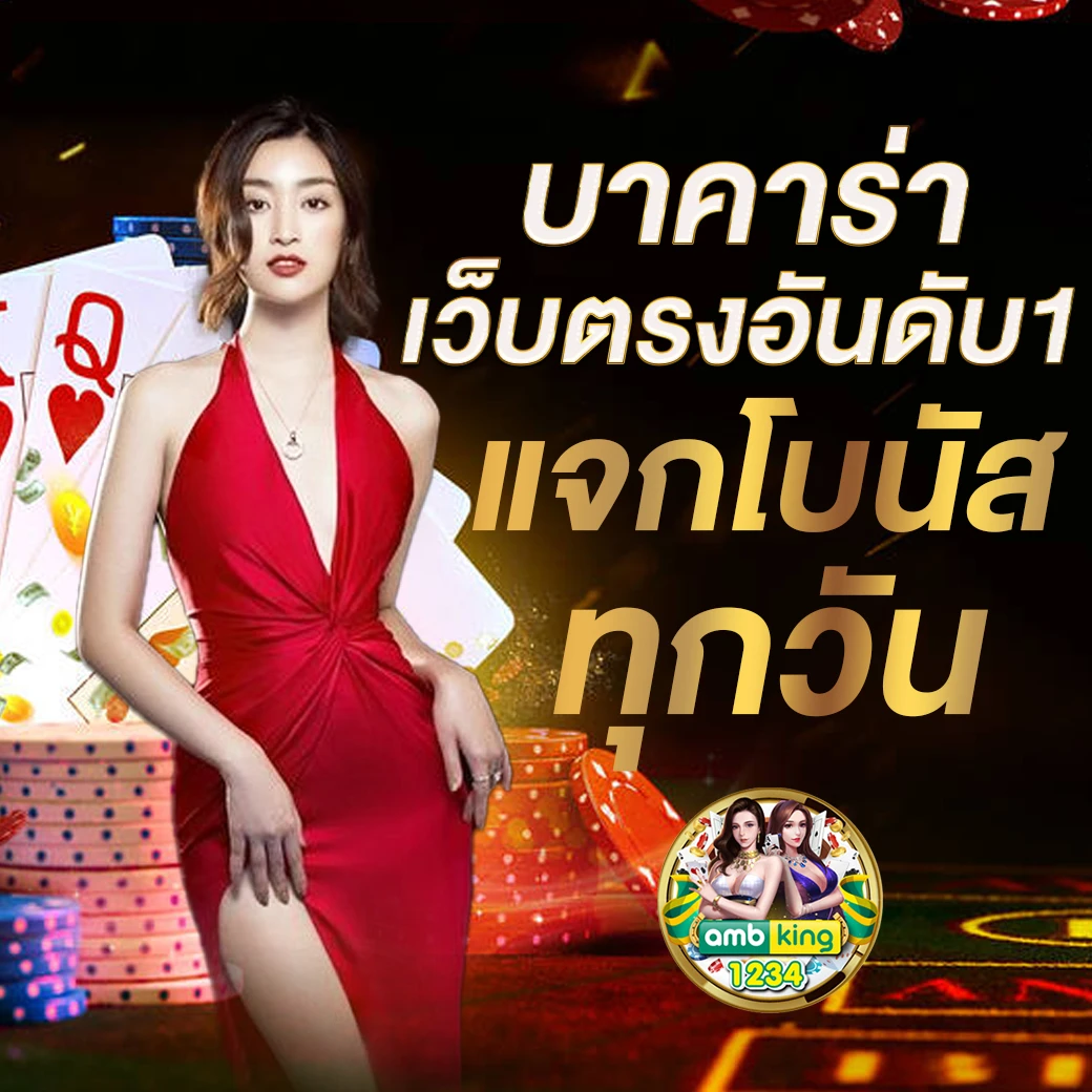 เข้าระบบ สล็อต 678 - แบนเนอร์โปรโมชั่น