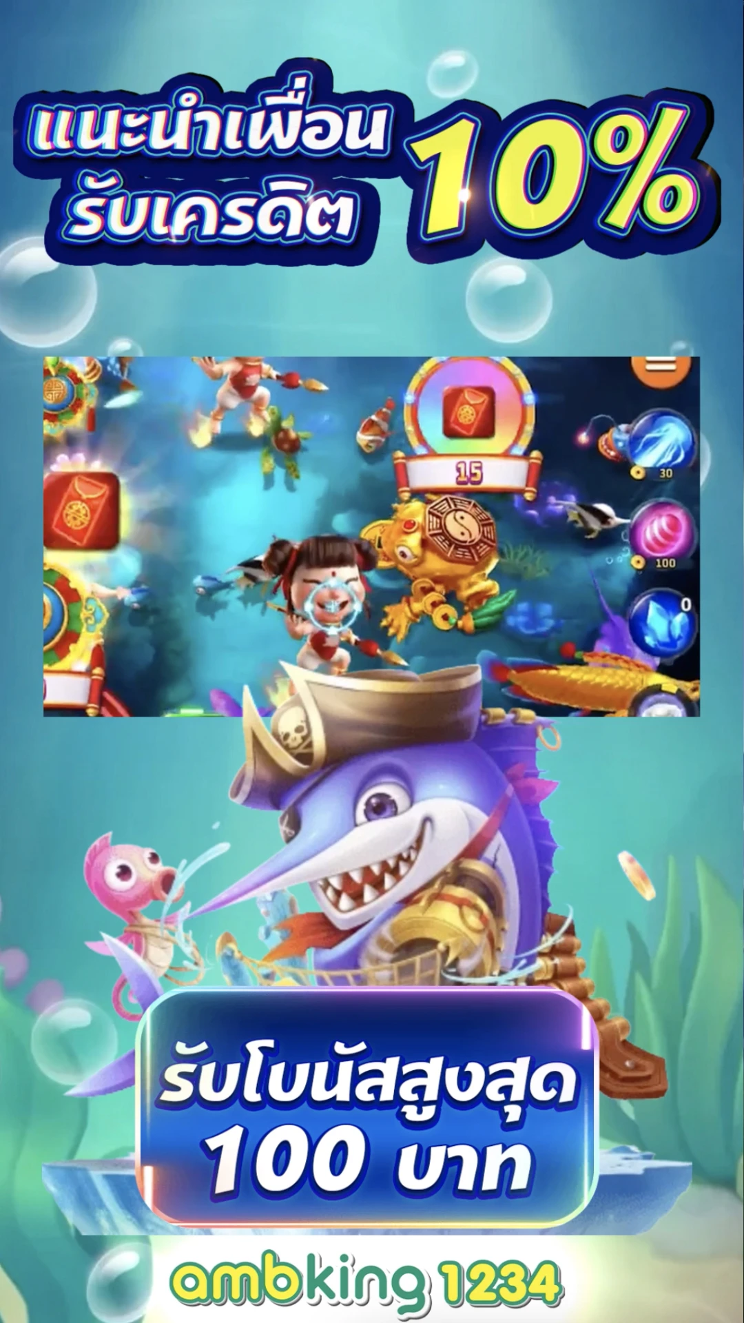 โปรโมชั่นสล็อต - แบนเนอร์โปรโมชั่น