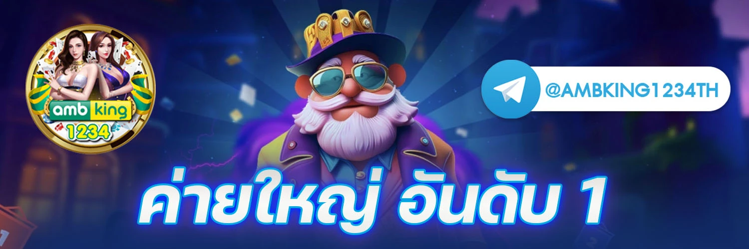 ชื่อเว็บสล็อต - แบนเนอร์โปรโมชั่น