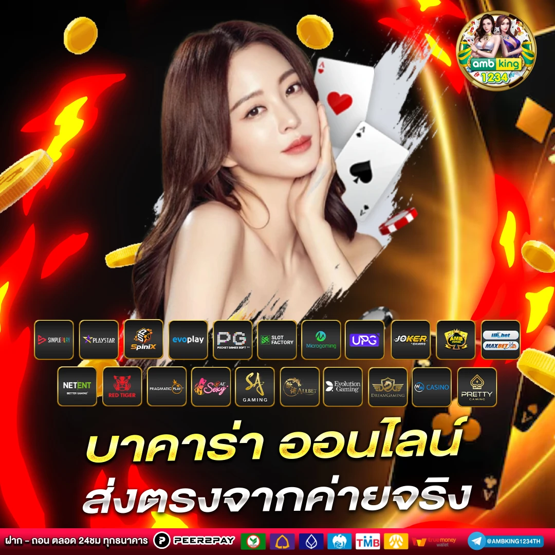 แตกหนัก - แบนเนอร์โปรโมชั่น