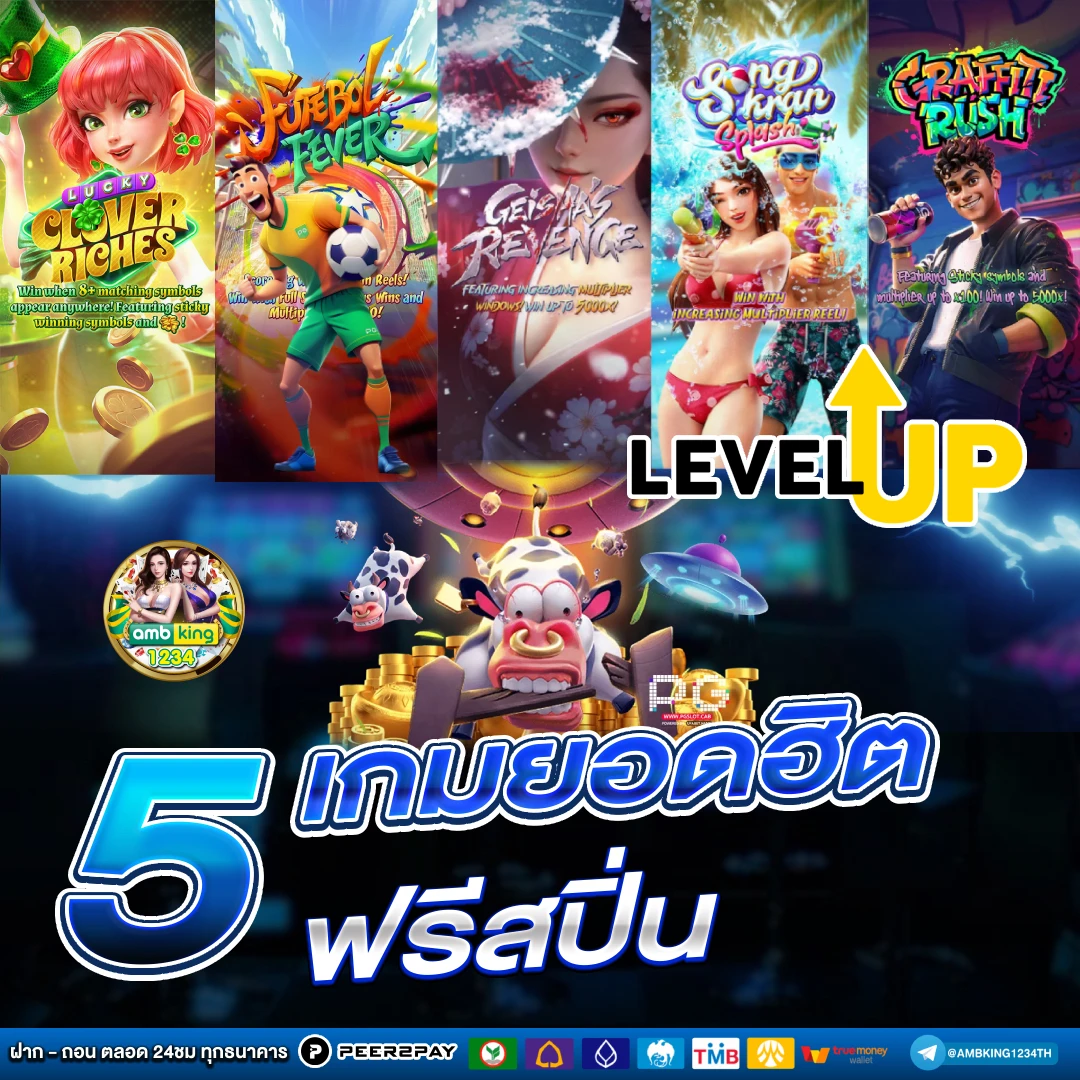เกมสล็อต pg เว็บตรง - แบนเนอร์โปรโมชั่น