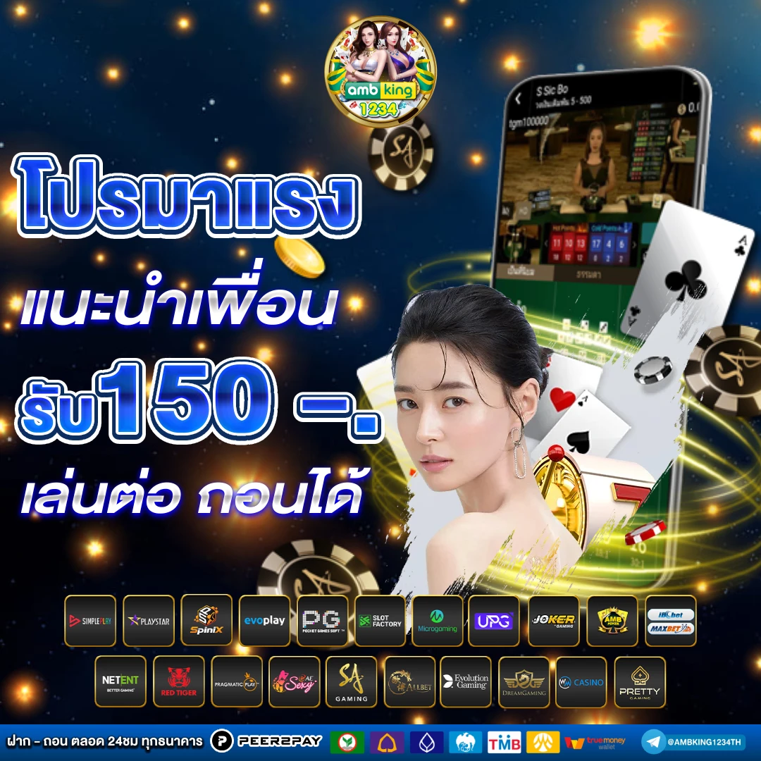 สมัครpgสล็อต - แบนเนอร์โปรโมชั่น